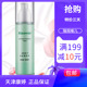 瑞倪维儿活肤水活肤营养水专柜正品