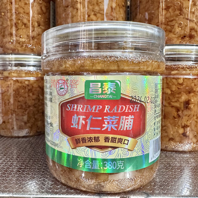 昌泰虾仁菜脯380g*6瓶装 菜脯萝卜干咸菜杂咸潮州小菜香脆下饭菜