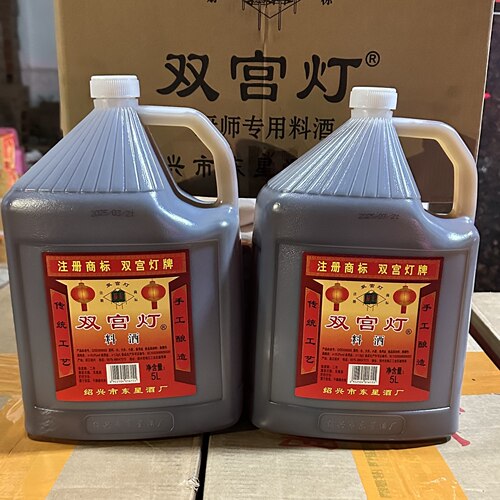 双宫灯5L*4桶商用调味料