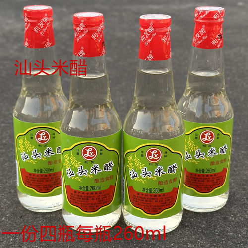 【4支装300ml】洗脸泡脚米醋