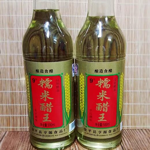 【2瓶包邮*500ml】糯米白醋食用潮汕汕头利友洗脸纯粮生腌凉拌醋