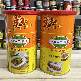 广东八宝一丁鸡粉潮汕砂锅粥配料增鲜提味炒菜鸡精调味料280g包邮