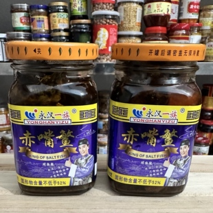 永汉一族赤嘴鳘210g潮汕特产罐头鱼油浸下饭菜即食带鱼皇配粥杂咸
