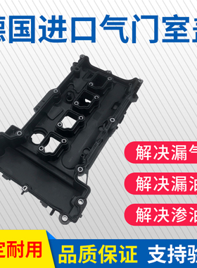 适用奔驰C180 C200 C260 E200 E260 SLK200 GLK260 M271 气门室盖