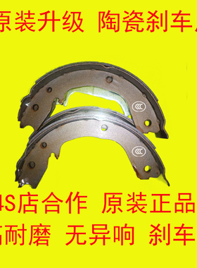 适配北京福田伽途T3ix5ix7伽途V3V5奥铃T3前后轮刹车片摩擦后鼓片