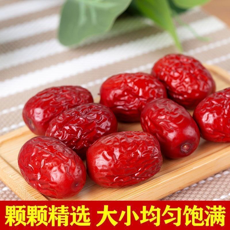 新疆特产若羌红枣500g
