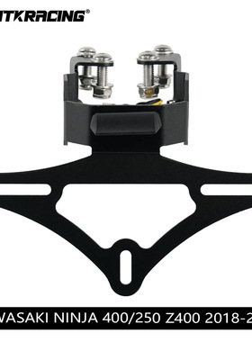 适用雅马哈 NINJA 400/250 Z400 2018-2025 摩托车改装后牌照架