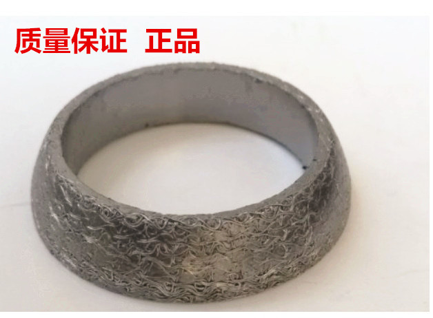 适配适用于羚羊北斗星奥拓排气管接口垫消声器接口垫三元催化原车