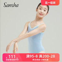 sansha 三沙少女芭蕾舞服 撞色V领吊带连体服儿童冰丝舞蹈练功服