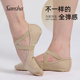 软底猫爪练功鞋 Sansha 全弹帆布芭蕾舞鞋 女 S67Z 法国三沙舞蹈软鞋