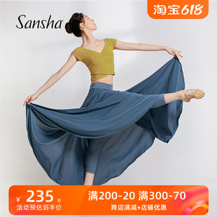 女假两件裙裤 古典舞练功裤 民族中国舞蹈长裤 sansha 三沙现代舞裤