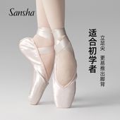 sansha三沙芭蕾舞鞋 SPA 专业练功鞋 半软底足尖鞋 立足尖舞蹈鞋