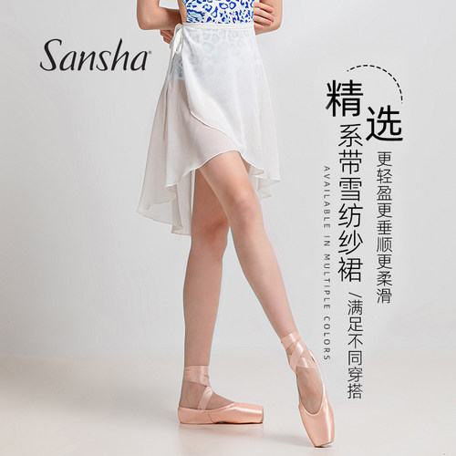 三沙芭蕾舞短裙练功裙