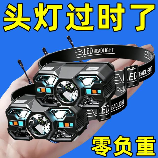 驱蚊感应头灯夜钓鱼专用超轻头戴式超长续航强光充电夜钓头灯