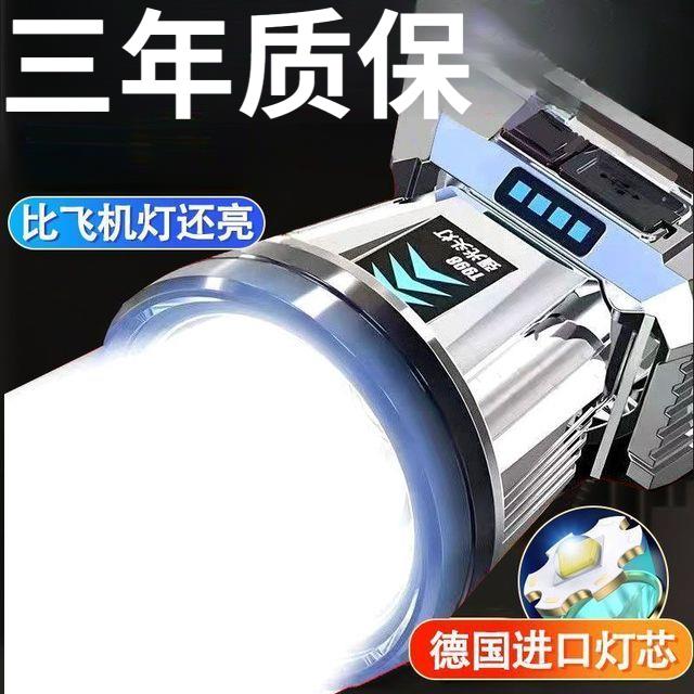 LED头灯强光远射可充电防水超亮头戴式夜钓灯矿灯超长续航