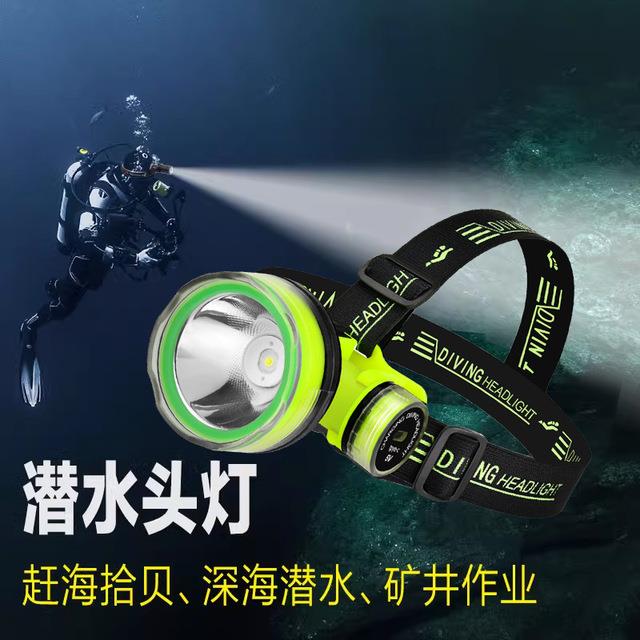 头戴式照明头灯长防水强光手电级筒抓鱼潜水IPX8续航水下可充电