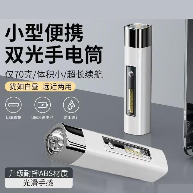 强光LED手电筒可充电充电宝多功能防水野外超亮迷你家用耐用灯
