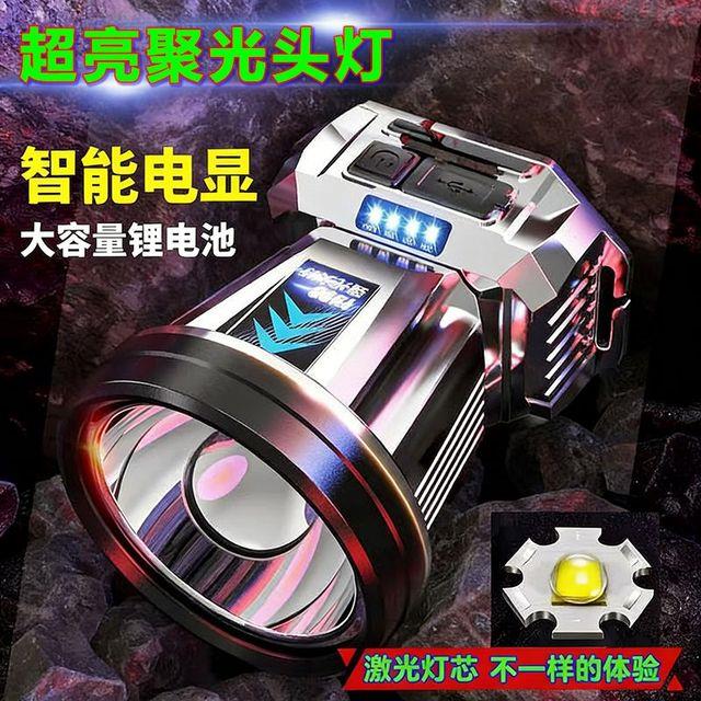 超亮LED头灯强光远射可充电防水头戴式夜钓灯续航超长手电筒矿灯