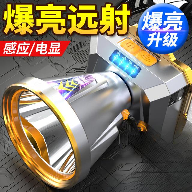 热销头灯LED头戴式强光可充电超亮夜钓鱼户外工地爆亮远射工矿灯