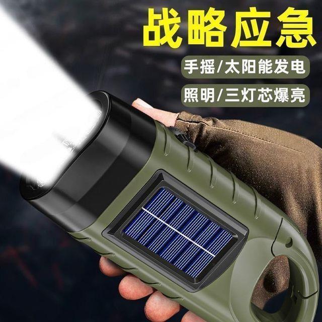 太阳能手摇发电手电筒手电户外应急多功能led露营应急灯照明