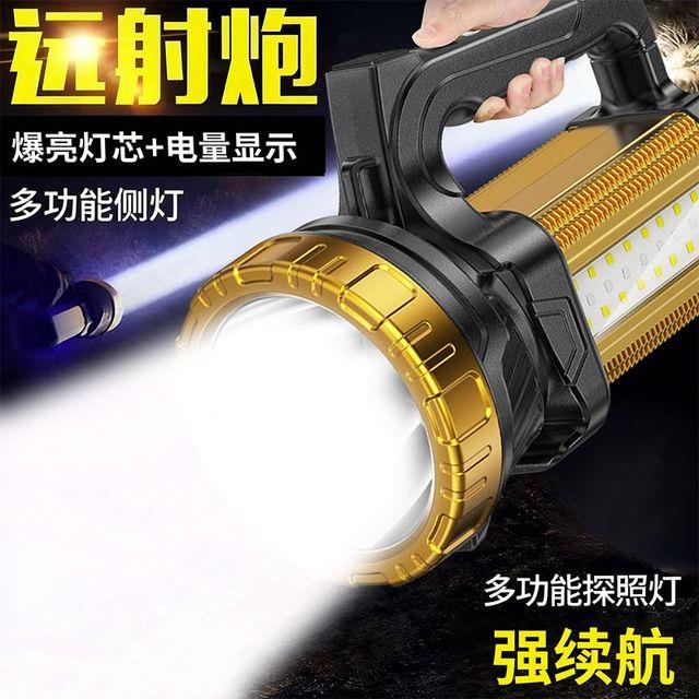 超长续航手提灯探照灯侧灯家用户外超亮远射大容量手电筒强光充电