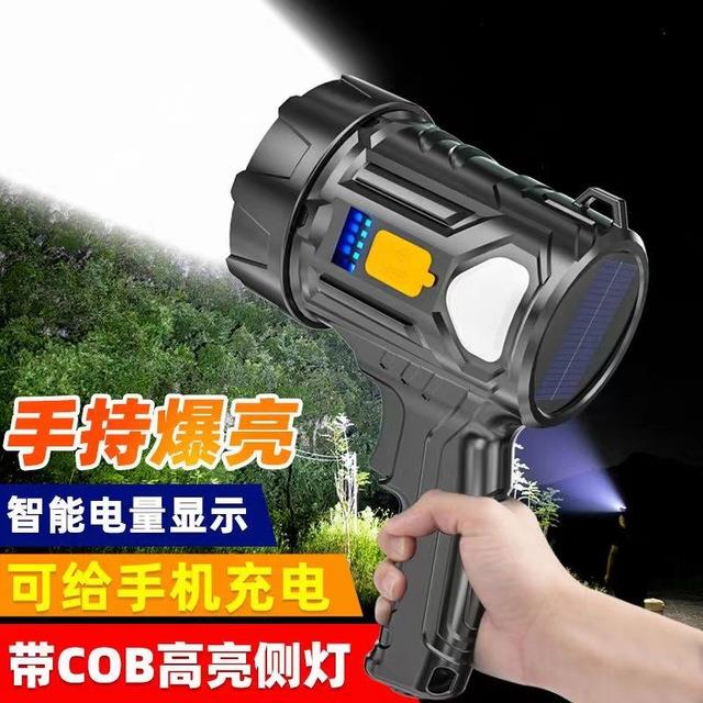 手电筒强光可充电户外超亮远射太阳能手提灯探照长续航红黄蓝