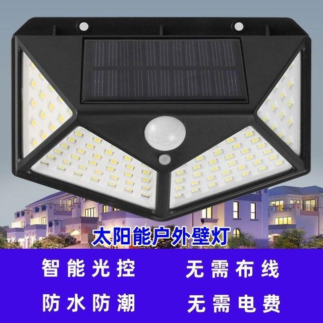 LED太阳能壁灯室外PIR运动传感器智能人体感应防水太阳能灯门口灯图片