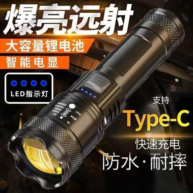 特种兵P900强光手电筒便携充电超亮户外变焦灯远射聚光led灯