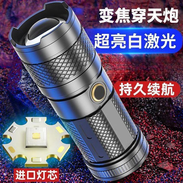 强光手电筒LED户外充Type-c可变焦电筒远射超亮小钢炮爆款白激光