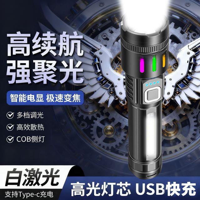 多功能激光手电筒泛光长续航户外工作拉伸变焦维修应急灯泛光侧灯