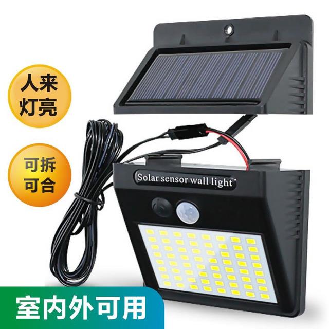 太阳能分体式壁灯室内外照明LED灯防水户外人体感应庭院灯厕所灯
