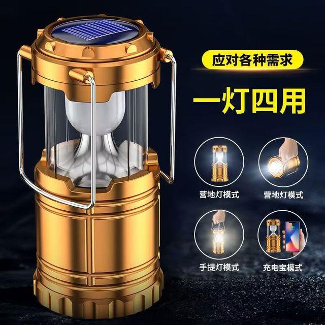 多功能移动太阳能露营灯应急照明户外马灯续航充电氛围灯帐篷灯