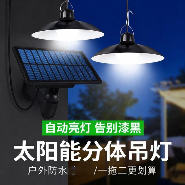 分体式太阳能一拖二吊灯户外帐篷灯室外庭院露营家用照明灯新款