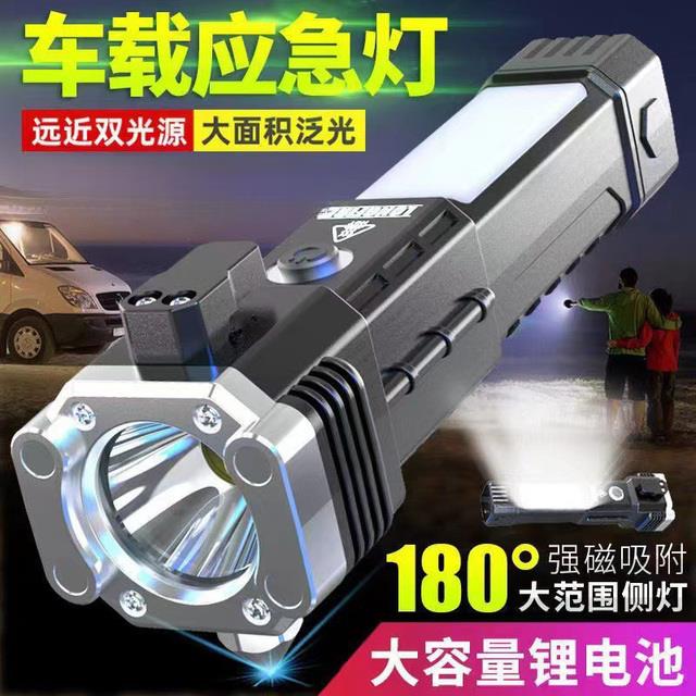 多功能手电筒汽车锤子强光USB充电手电筒车载破窗逃生器户外照明