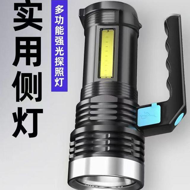 热销手电筒强光可充电高亮手提灯多功能远射LED探照户外巡逻锂电