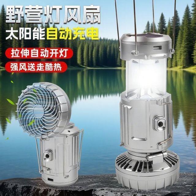 【好评1.1万】太阳能充电户外风扇露营可充电马灯LED帐篷停电应急