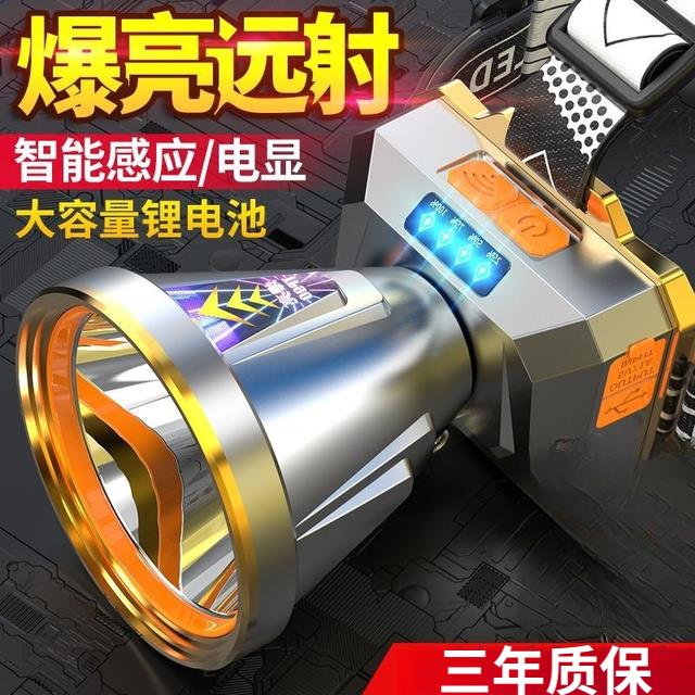 【好评1.1万】LED头灯强光远射可充电超亮头戴式矿灯户外夜钓鱼手