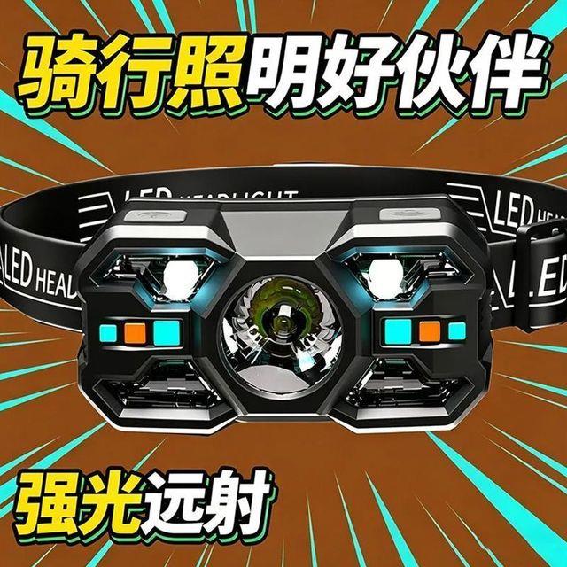 超亮感应头灯LED钓鱼专用超轻头戴式超长续航强光充电户外轻巧