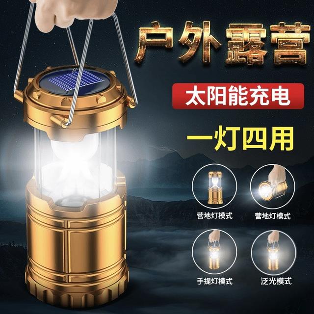 多功能太阳能露营灯应急手电筒照明户外马灯续航充电氛围灯帐篷灯