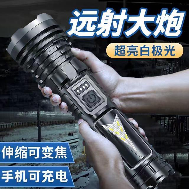 激光强光手电筒超亮可充电充电户外远射聚光超长便携防水多功能