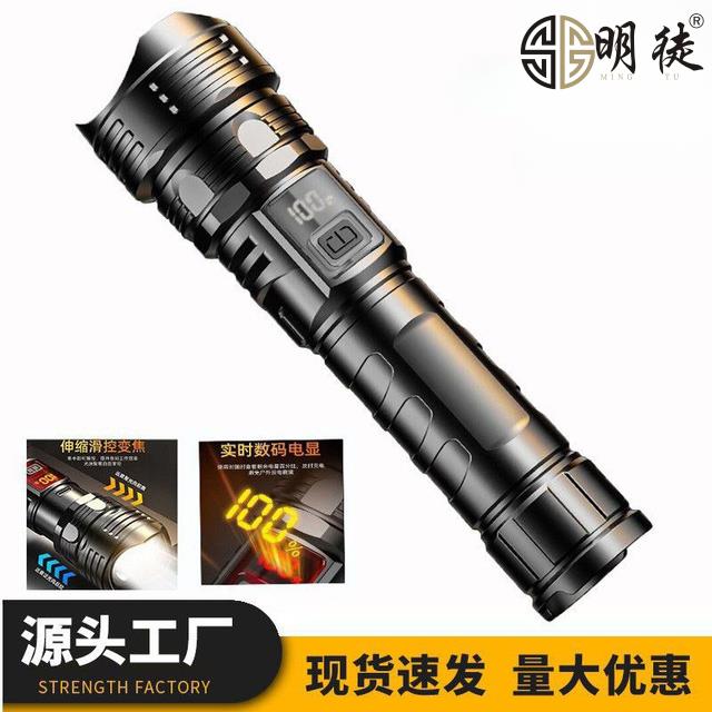 山色手电筒强光超亮长续航变焦远射户外骑行露营应急照明充电灯