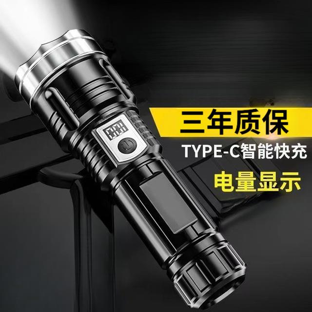 白激光手电筒强光远射探照灯户外TYPE-C充电带输出led野外探照灯