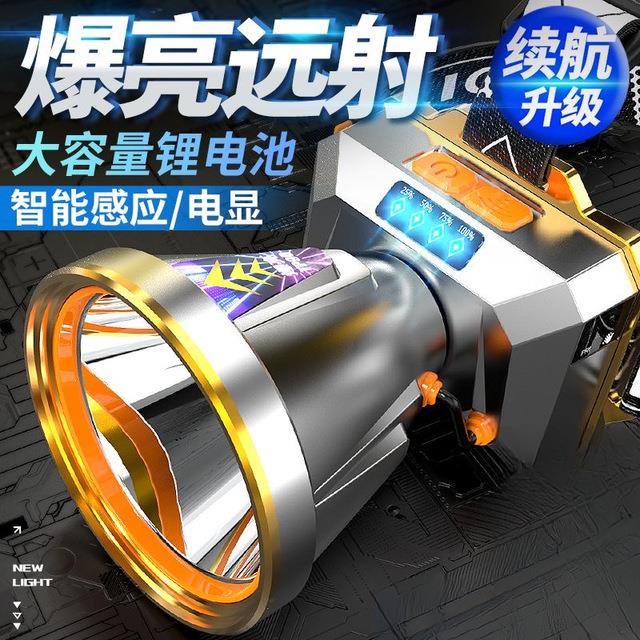头灯强光头戴式强光可充电超亮钓鱼户外防水工地爆亮远射矿灯