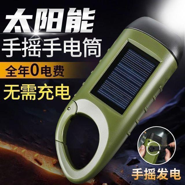 可充电太阳能手摇式手电筒地震防灾多功能露营应急灯户外照明手电