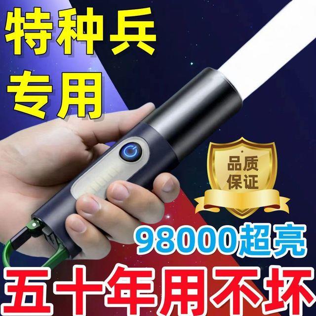 德国进口强光手电筒LED多功能可充电超亮远射爆亮便携式户外