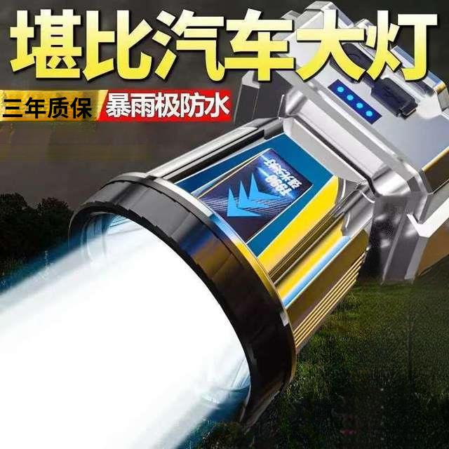 【热销】LED强光远射可充电防水超亮头戴式夜钓灯矿灯户外家用手
