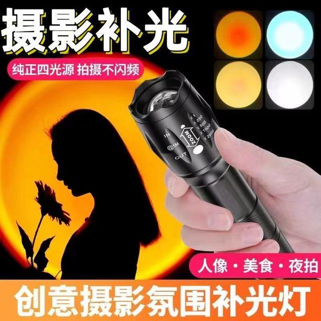 拍照补光灯人像手电筒夕阳灯暖黄光红光绿光蓝光多彩摄影落日灯