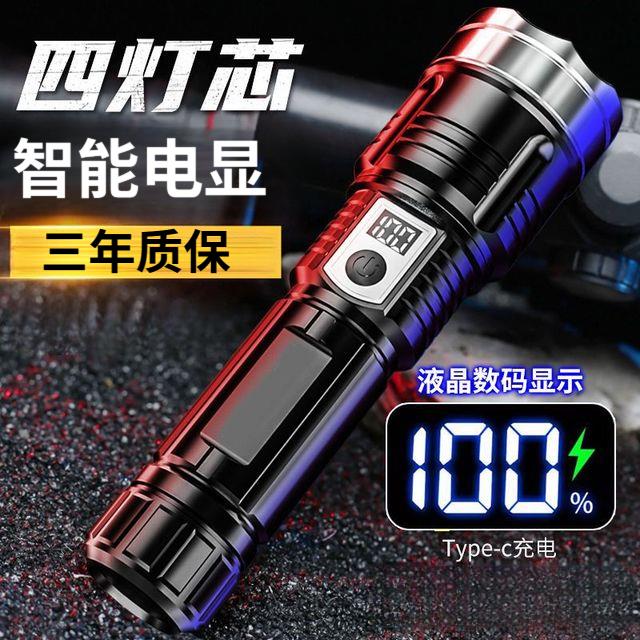 led手电筒强光可充电超亮远射远射小迷你便携多功能家用耐用头灯