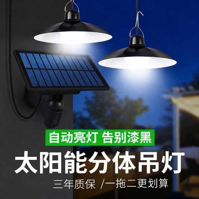 室外家用庭院一拖二户外新款照明灯分体式帐篷吊灯太阳能灯露营