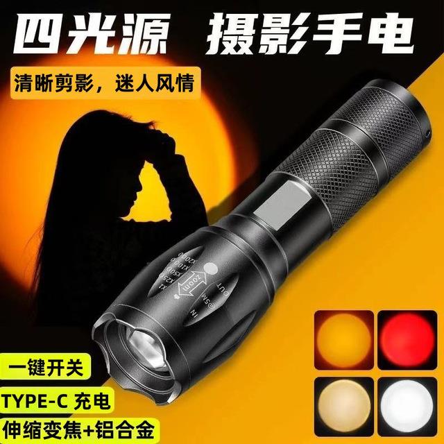 四光源摄影手电筒RGB人像打光神器白橙黄红变焦夕阳拍照补光灯